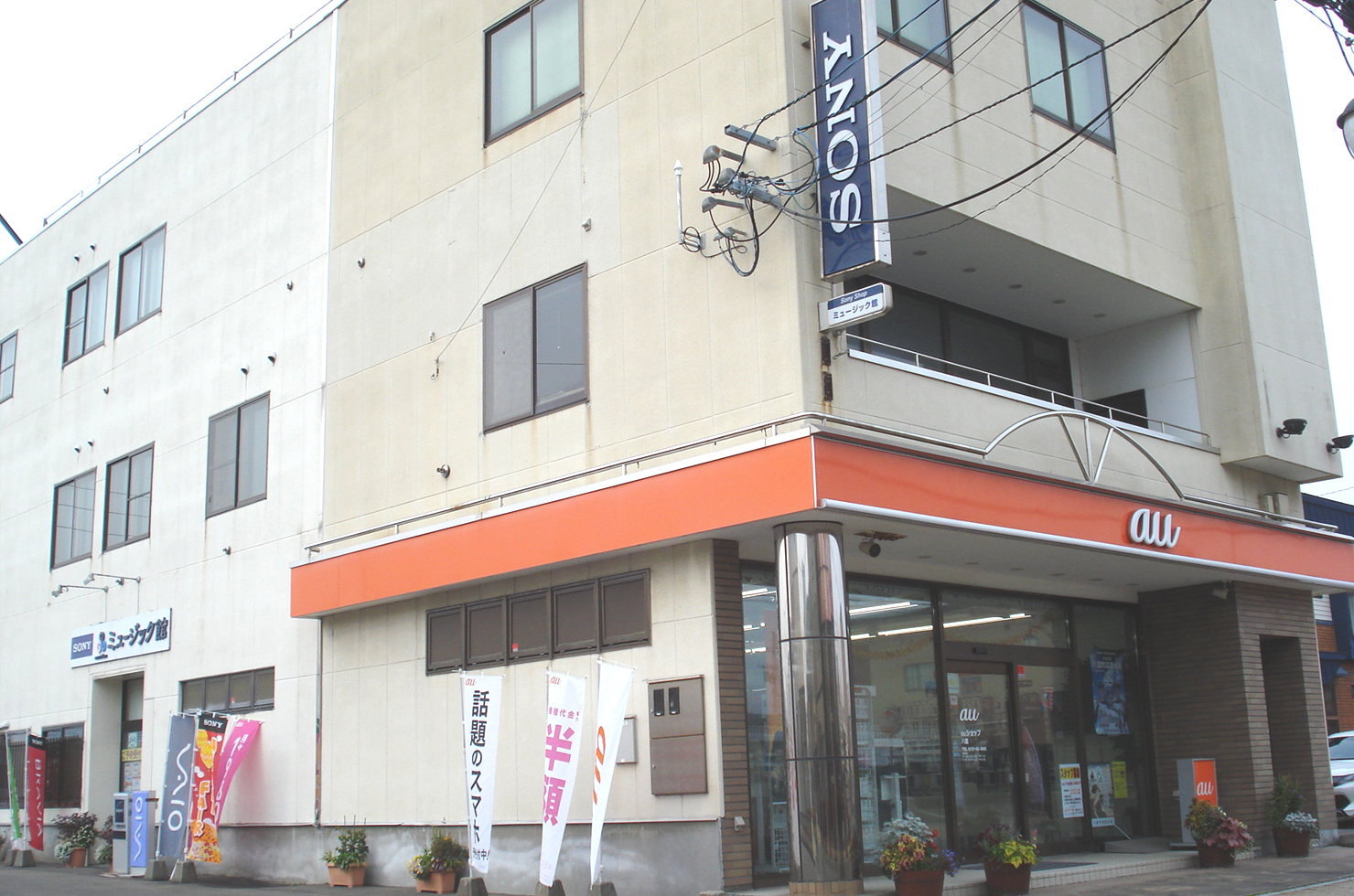 ミュージック館　外観